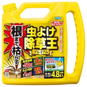 �t�}�L���[�b�J�_�����܂Ō͂炷���悯�������v���~�A�� 4.8L�b���޶׽��ֿ���P4.8L