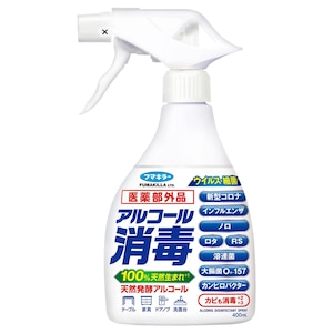 �t�}�L���[�b�A���R�[�����ŃX�v���[ 400ml�b�ٺ-ټֳ�޸����-400