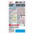 �t�}�L���[�b�_�j�����v�b�V�� �g���v���W�F�b�g 180���� 80ml�b�������¼������J180