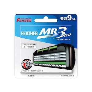 フェザー安全剃刀｜MR3ネオ 替刃 9コ入｜MR3ﾈｵｶｴﾊﾞ9ｺｲﾘN