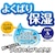 �t�F�U�[���S�䓁�b�n�C�V�F�[�u���C�X�g�W�F�� 230g�bHӲ�ļ޴�230G