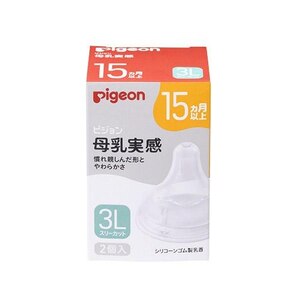 �s�W�����b����������� 15����/3L 2�� 22�b�޼�� ����15����3L2P