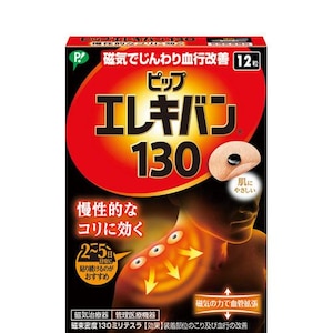 �s�b�v�b�s�b�v�G���L�o���P�R�O�@�P�Q���b����ߴڷ���130 12���