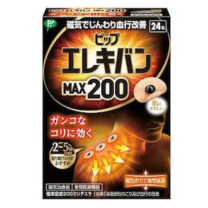 �s�b�v�b�s�b�v�G���L�o��MAX200�i24���j�b����ߴڷ���MAX24���
