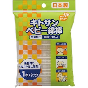 ピップ｜キトサンベビー綿棒｜ｷﾄｻﾝﾍﾞﾋﾞ-ﾒﾝﾎﾞｳ