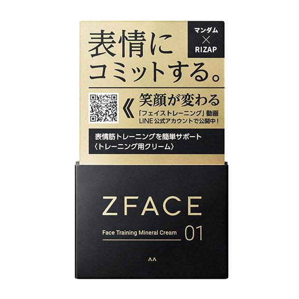 フェイストレーニング ミネラルクリーム 100g | マンダム | ZF
