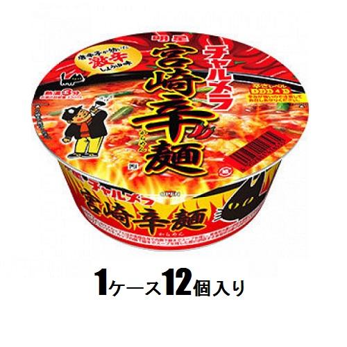 チャルメラどんぶり 宮崎辛麺 77g（1ケース12個入） | 明星食品