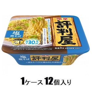 �����H�i�b�]���� ���Ă���104g(1�P�[�X12��)�b�ֳ���Լ�Է���X12