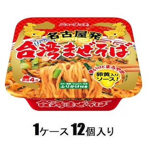 ���}�_�C�b�j���[�^�b�` ���É�����p�܂����� 120g�i1�P�[�X12���j�bź������Ͼ޿��X12