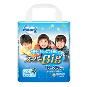 ムーニーマン 男の子用 ビッグ XL 楽天市場】【ムーニーマン スーパーBIG スーパービッグ 男の子用