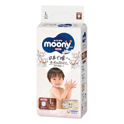 おむつ用品 P おむつ・おむつ用品 | マタニティ・ベビー用品通販のベビーザら
