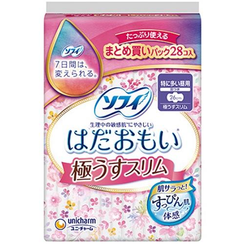 ソフィ はだおもい 特に多い日の昼用 羽つき 20枚 | ユニ