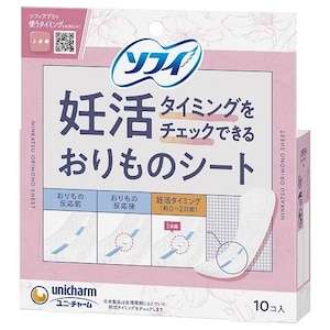 妊活おりものシート
