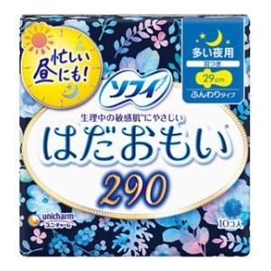 ���j�E�`���[���b�\�t�B �͂������� ������p �H��29cm 10���b�̲��޵Ӳ��ֳ10P