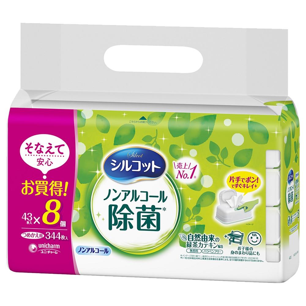 シルコット アルコール除菌ウェットティッシュつめかえ用 40枚×8パック