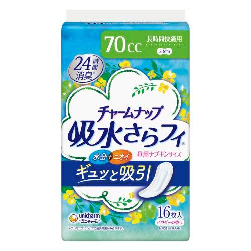 チャームナップ 吸水さらフィ ふんわり肌 少量用 無香料 15cc 64