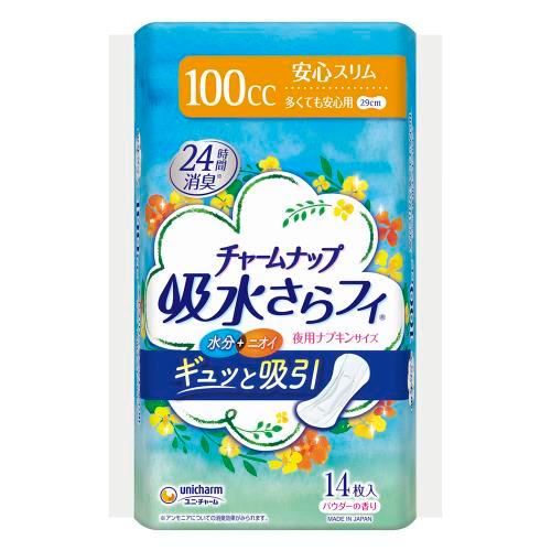 チャームナップ 吸水さらフィ ふんわり肌 少量用 無香料 15cc 64
