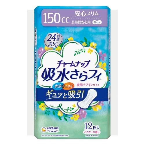 チャームナップ 吸水さらフィ ふんわり肌 少量用 無香料 15cc 64