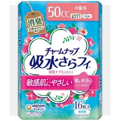 【15cc】ユニチャーム チャームナップ 吸水さらフィ 132枚 ×11袋 チャームナップ 吸水さらフィ 少量用スリム 15cc｜ユニ