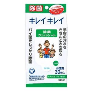 キレイキレイ除菌ウェットシート アルコールタイプ 30枚 Joshin Webショップ 通販 ライオン キレイキレイオテフキwシ トal30 キレイキレイ除菌ウェットシート アルコールタイプ 30枚 Joshin Webショップ 通販 ライオン キレイキレイオテフキwシ トal30