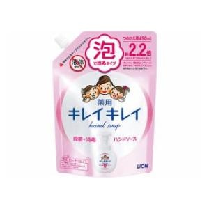 ライオン｜キレイキレイ薬用泡ハンドソープ替え大型 450ml｜ｷﾚｲｷﾚｲﾔｸﾖｳｱﾜHSｶｴﾀﾞｲ