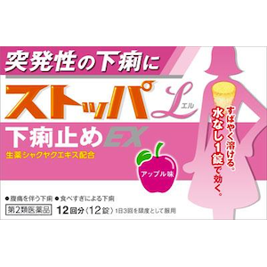 ���C�I���b�X�g�b�p�G�������~��EX 12���b�����-L������12T
