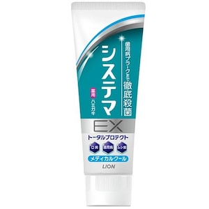 ���C�I���b�V�X�e�}EX�n�~�K�L ���f�B�J���N�[�� 130g�b����EX�ж޷M�-�130G