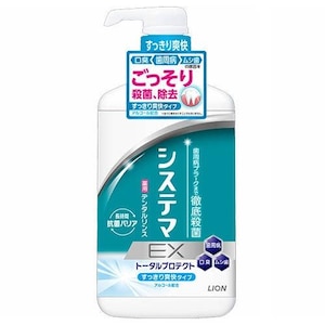 ���C�I���b�V�X�e�}EX�f���^�������X �A���R�[���^�C�v 900ml�b����EX�ݽ�ٺ-�900ML