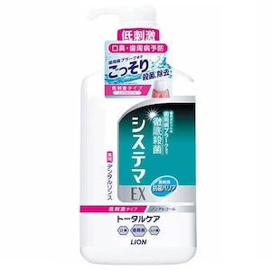 ライオン｜システマEXデンタルリンス ノンアルコールタイプ 900ml｜ｼｽﾃﾏEXﾘﾝｽﾉﾝｱﾙｺ-ﾙ900