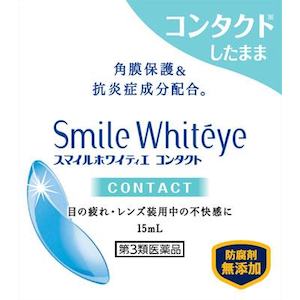 ���C�I���b�X�}�C���z���C�e�B�G �R���^�N�g 15ml�b�ϲ��ܲò������15ML