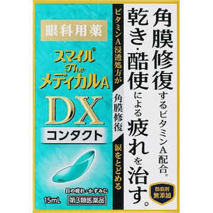 ���C�I���b�X�}�C���U���f�B�J��A DX �R���^�N�g 15ml�b�ϲٻ���޲��ADX�����