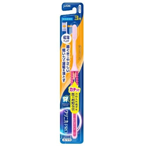 ラブリン女子⭐︎歯ブラシ クリニカPROハブラシ 3列 超コンパクト ふつう | ライオン