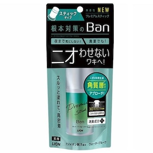 ライオン|Ban汗ブロックスティック プレミアム 無香性 20g|バンPSTプレミアムムコウ ライオン|Ban汗ブロックスティック プレミアム 無香性 20g|バンPSTプレミアムムコウ