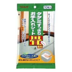 �������C�b�^�^�~�������肨�����V�[�g 10���b��м-�