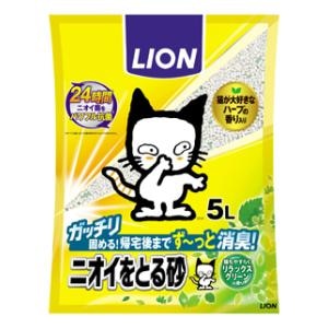 ライオン｜ニオイをとる砂 リラックスグリーンの香り 5L｜ﾆｵｲﾄﾙｽﾅﾘﾗﾂｸｽｸﾞﾘ-ﾝ5L