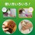 ライオン｜PETKISS 歯みがきジェル リーフの香り 40g｜ﾊﾐｶﾞｷｼﾞｴﾙﾘ-ﾌﾉｶｵﾘ40G