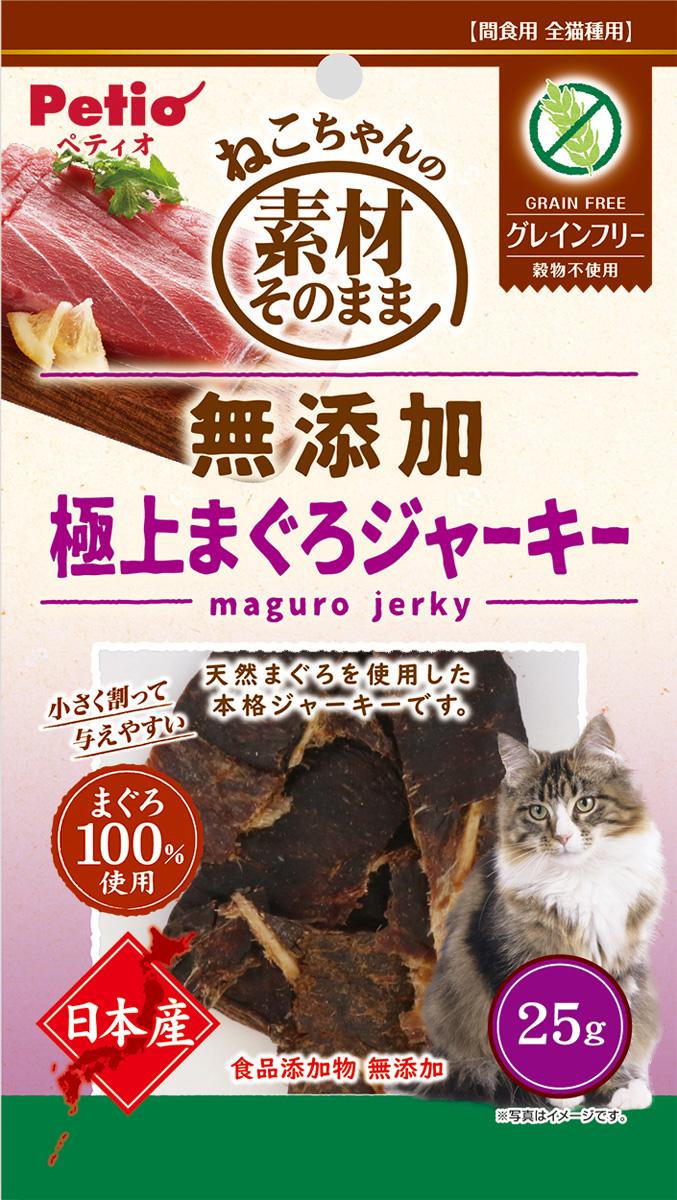 素材そのまま ねこちゃんの 無添加極上まぐろジャーキー グレインフリー 25g Joshin Webショップ 通販 ペティオ ソザイネコムテンカマクロj Gf25g