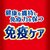 �y�e�B�I�b���_�ۂ̂����� �[���[�^�C�v �~�b�N�X 16g�~15�b�ճ�ݷ����׾��-M15�
