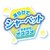 �y�e�B�I�b���_�ۂ̂����� �X�e�B�b�N�[���[ �t���[�c�~�b�N�X�� 8�{���b�ճ�ݷ�ST���-��-�MX8