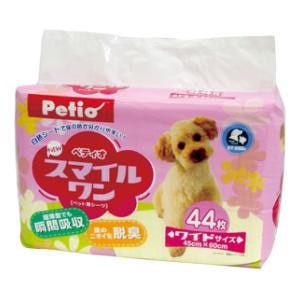 �y�e�B�I�bNEW�X�}�C������ ���C�h 44���bNEW�ϲ��� ܲ�� 44P