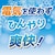ペティオ｜クールアルミシートHNY M｜ｸ-ﾙｱﾙﾐｼ-ﾄHNY M