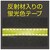 �y�e�B�I�b���p�L�k���[�h ���[�����[�hEX L ���b�h�bW27461�-��-��EXL����