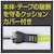 �y�e�B�I�b���p�L�k���[�h ���[�����[�hEX L ���b�h�bW27461�-��-��EXL����
