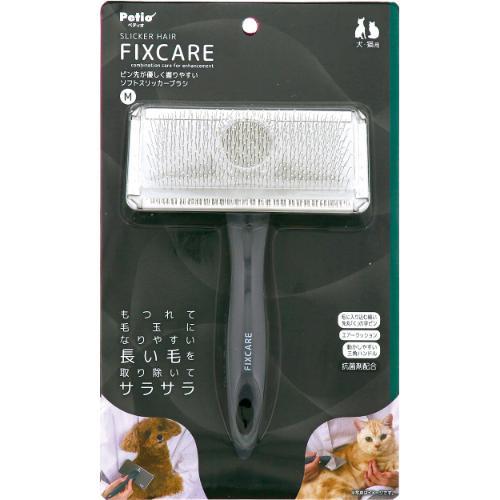 犬猫用 FIXCARE ピン先が優しく握りやすい ソフトスリッカー