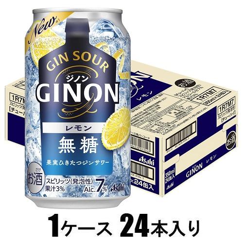 アサヒ - ビール、酎ハイ ５５本 楽天市場】チューハイ 酎ハイ サワー 【本州のみ 送料無料