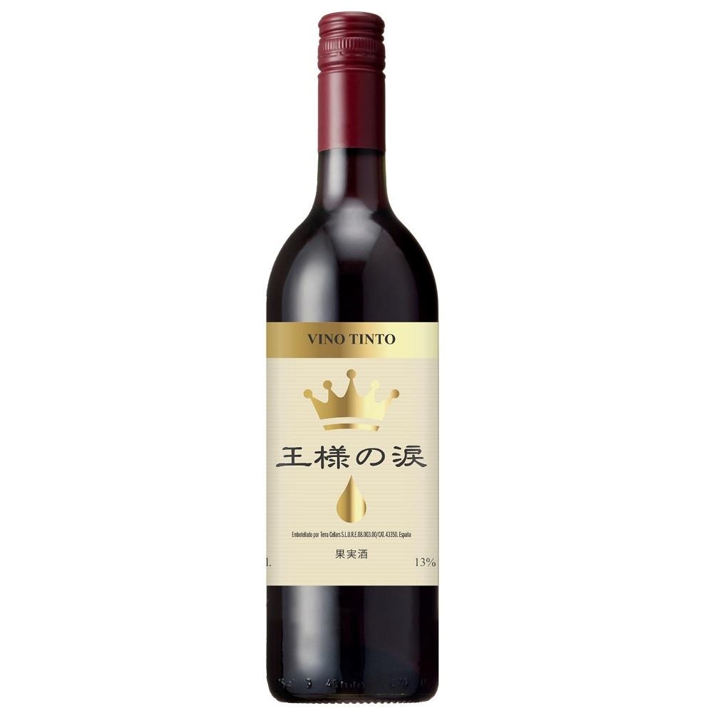 王様の涙 赤 750ml | テラ・セラーズ | オウサマノナミダアカ