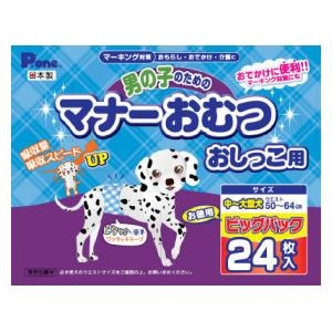 qށbP.one j̎q̂߂̃}i[ނ p rbOpbN `^p 24bµĸֳ24P