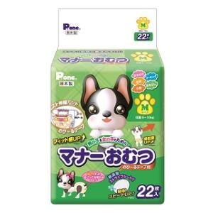 第一衛材｜P.one 男の子＆女の子のためのマナーおむつ のび～るテープ付 M 22枚入｜ﾏﾅ-ｵﾑﾂﾃ-ﾌﾟﾂｷM22