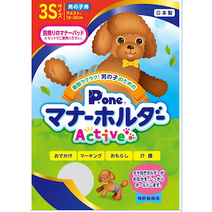 ���q�ށbP.one �j�̎q�̂��߂̃}�i�[�z���_�[Active 3S�T�C�Y�b�ĺ��-����-ACTIVE3S