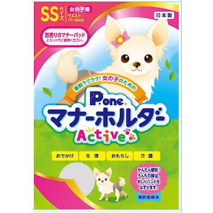 ���q�ށbP.one ���̎q�̂��߂̃}�i�[�z���_�[Active SS�T�C�Y�b�����-����-ACTIVESS